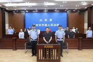 江南娱乐客户端官网登录入口截图4